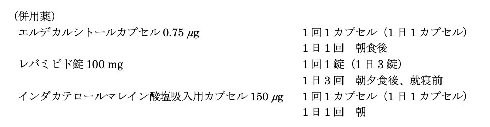 解説画像